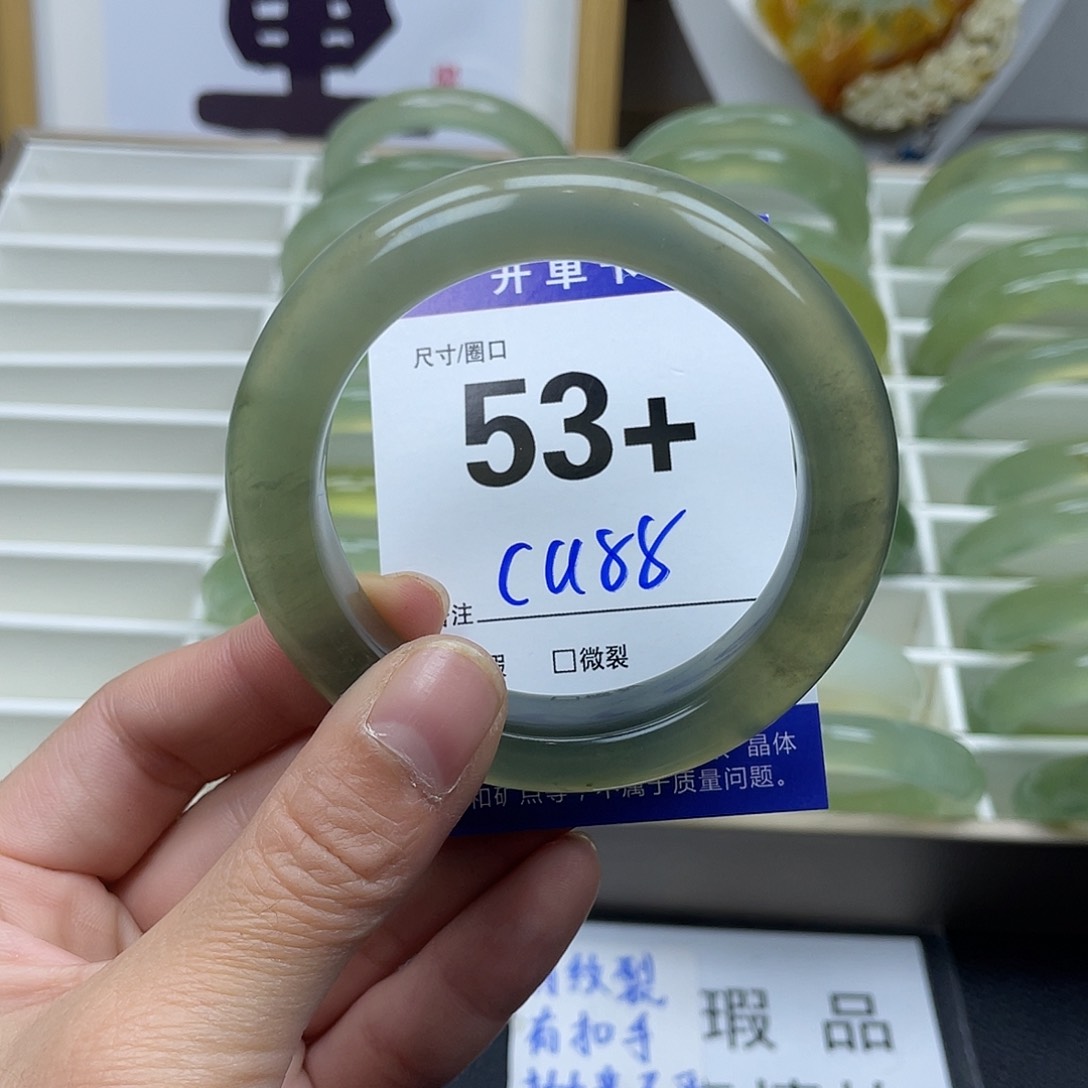 蛇纹石玉手镯未镶嵌