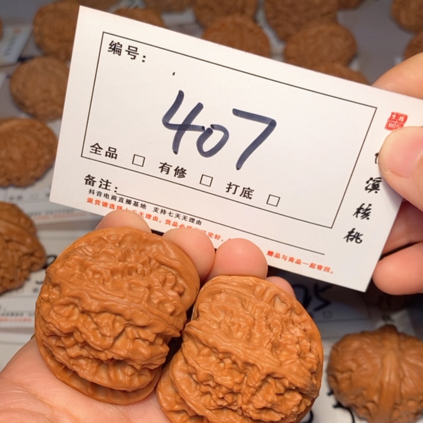 【闪购商品】木质白狮子41尺407号