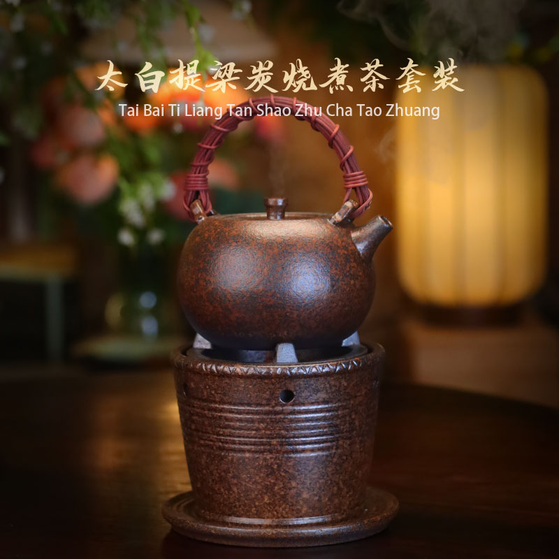 复古紫砂还原烧太白提梁煮茶烧水壶围炉煮茶炭烧炉酒精炉煮茶套装
