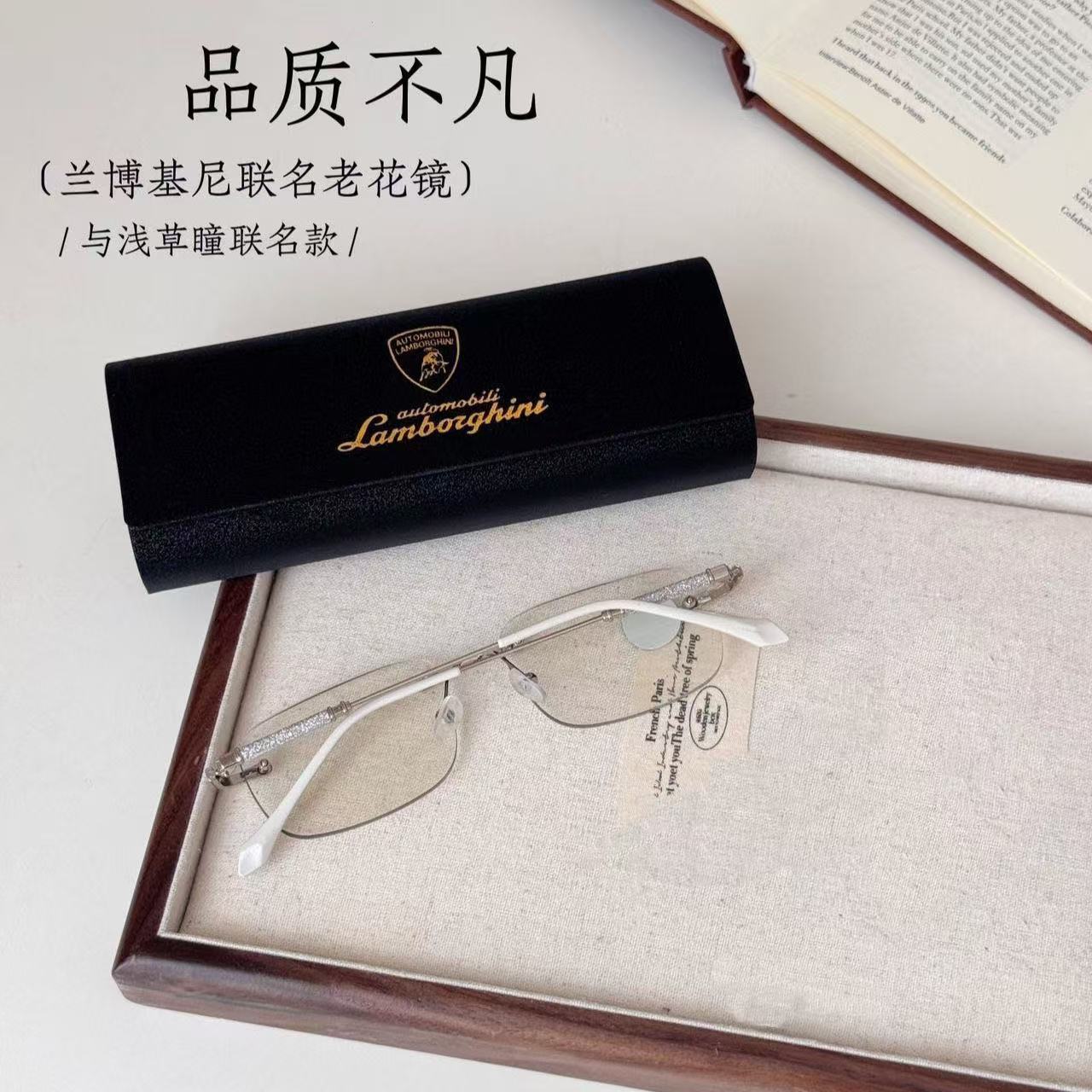 【3】Lamborgbini  Lamborgbini 新款兰博基尼防蓝光无镜框老花镜