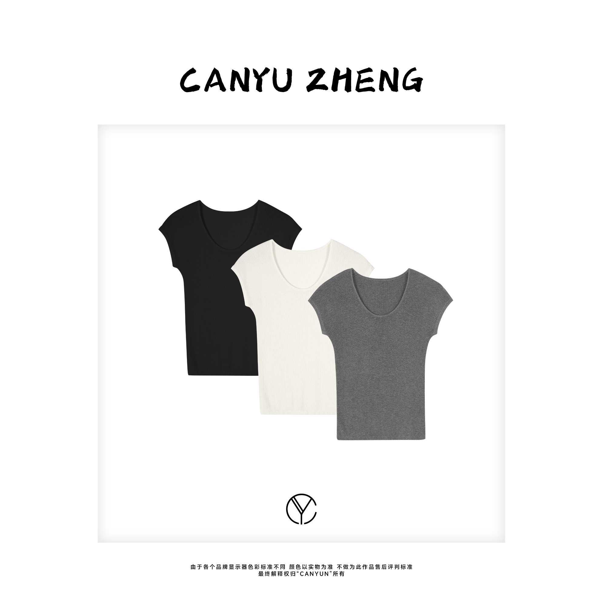 CANYU夏季新款 冰爽三醋酸+兰精天丝针织通勤百搭T恤