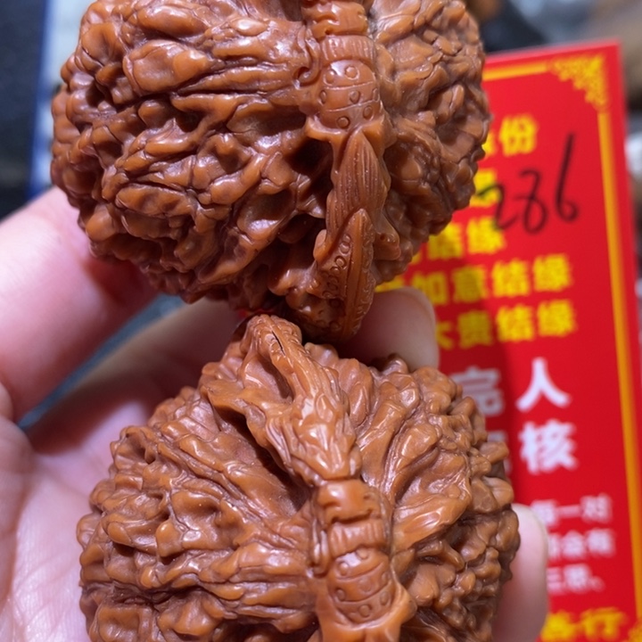 文玩核桃把件核桃核桃