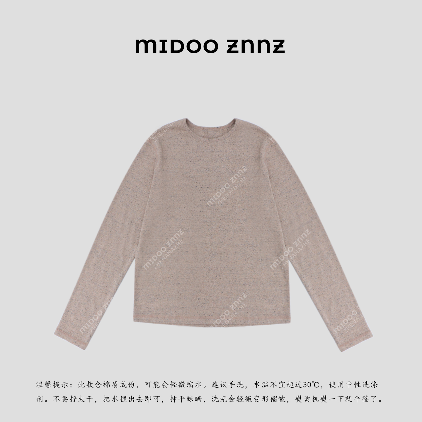 MIDOO ZNNZ 超软糯弹力圆领花纱点打底衫长袖7118M