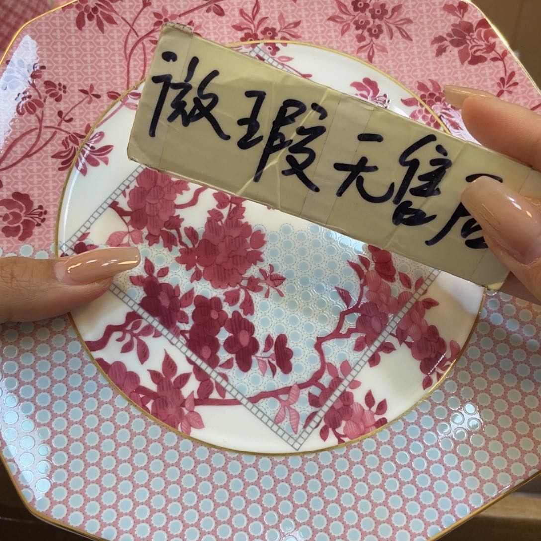 瓷两单包邮……………………