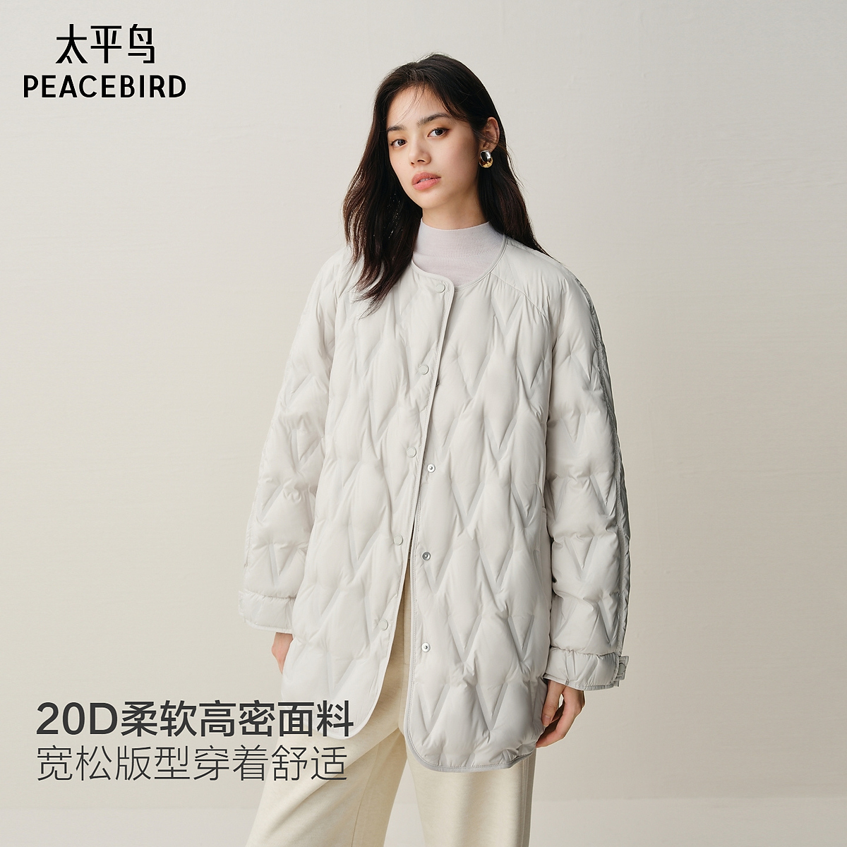 【商场同款】太平鸟无领短款特殊绗缝线轻薄羽绒服女A1ACF422J
