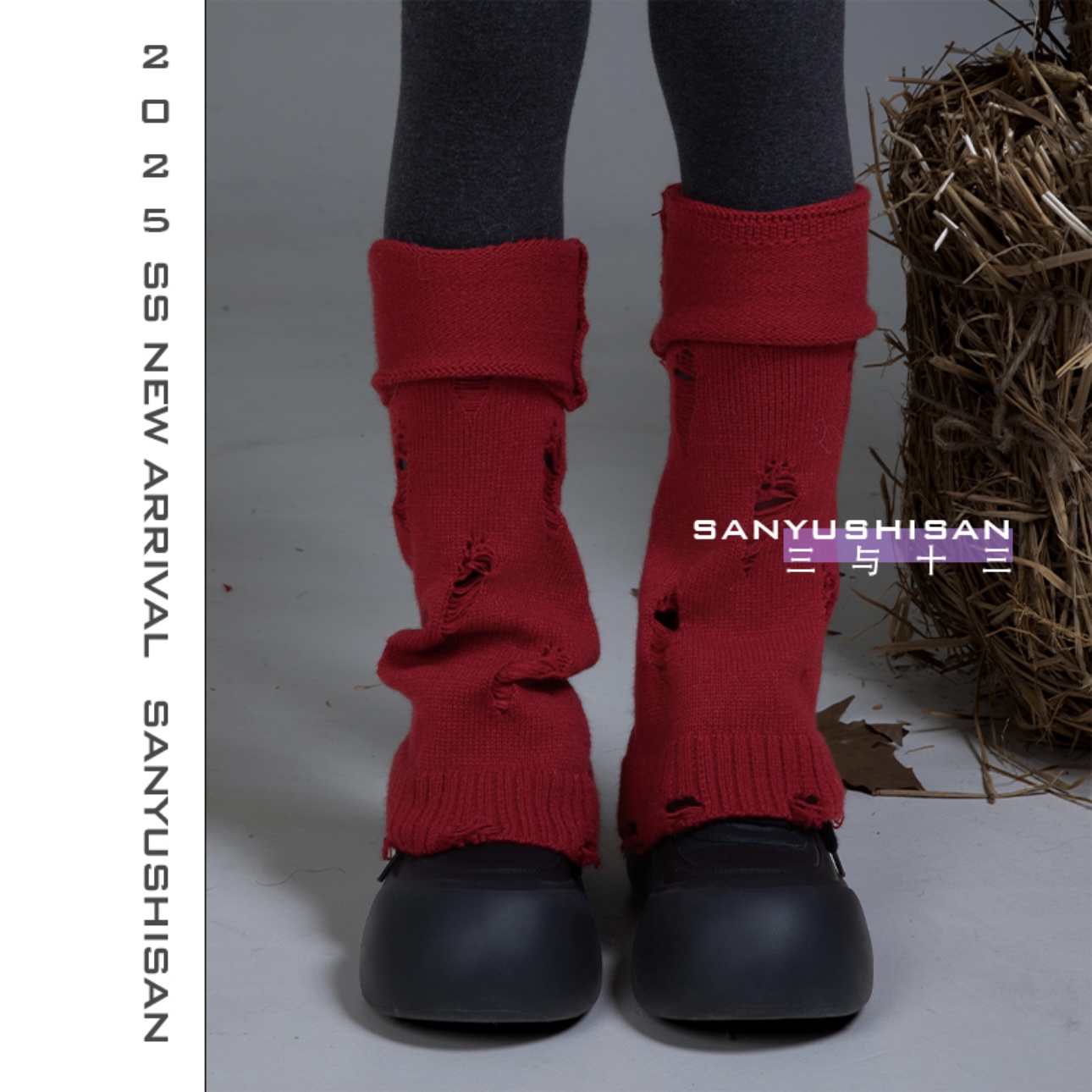 三与十三|袜欧袜欧|破洞破坏感针织袜套设计感纯色堆堆袜腿套