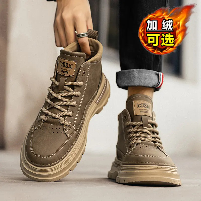 【邮邮严选品质好鞋】鸿星官网断码马丁靴英伦风中帮增高防滑工装鞋