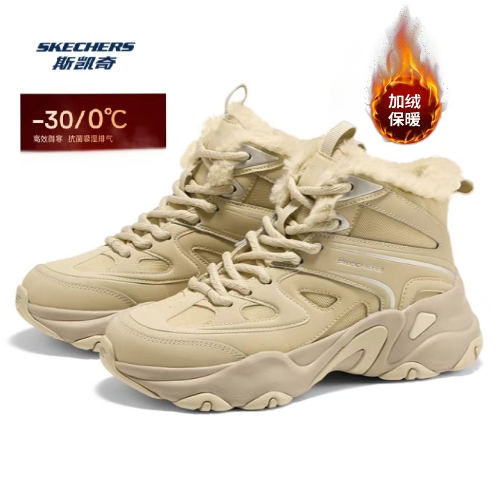 SKECHERS/斯凯奇2025新女鞋冬加绒保暖老爹鞋厚底增高防滑168070