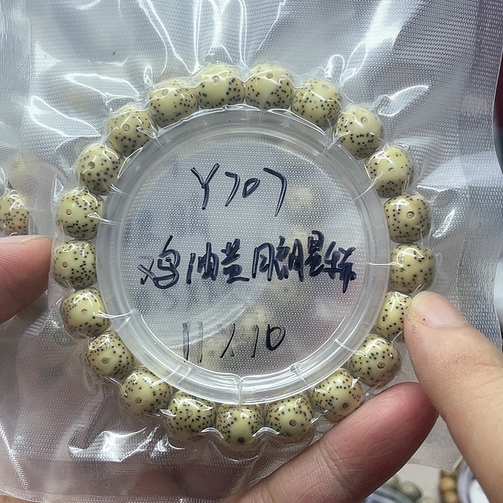 星月菩提吊坠星月Y707