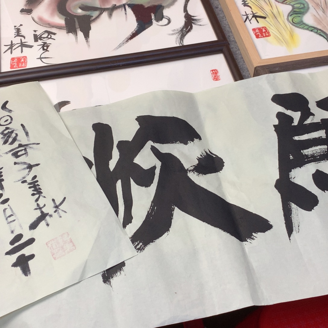 曾***经单刀赴会和黄金健康