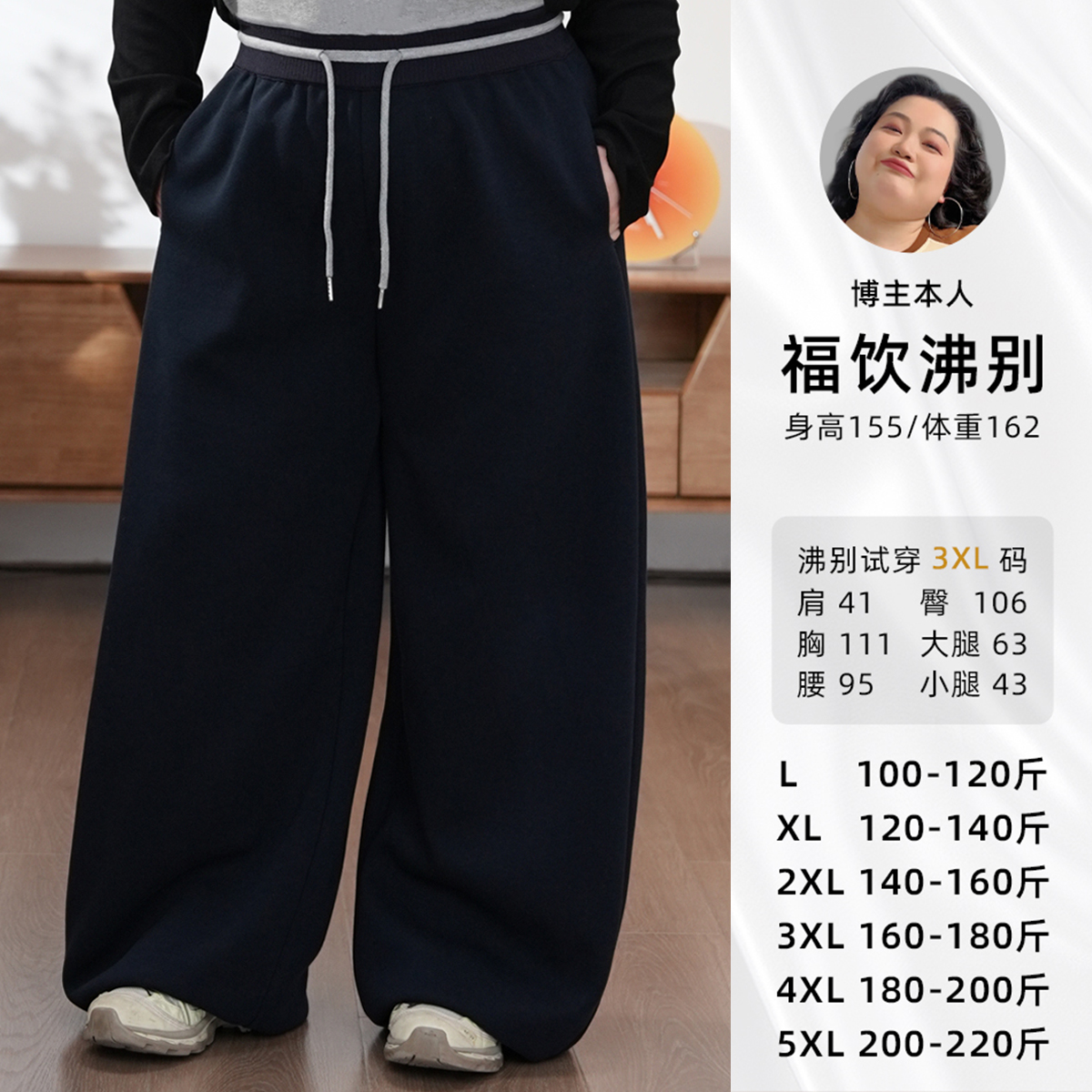 福饮沸别【松弛深海】大码胖mm拼色螺纹松紧腰秋运动卫裤YH25101