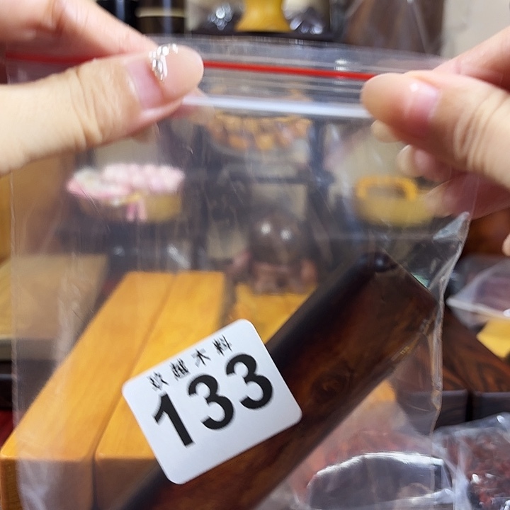 艺***家木木料加工技术规程