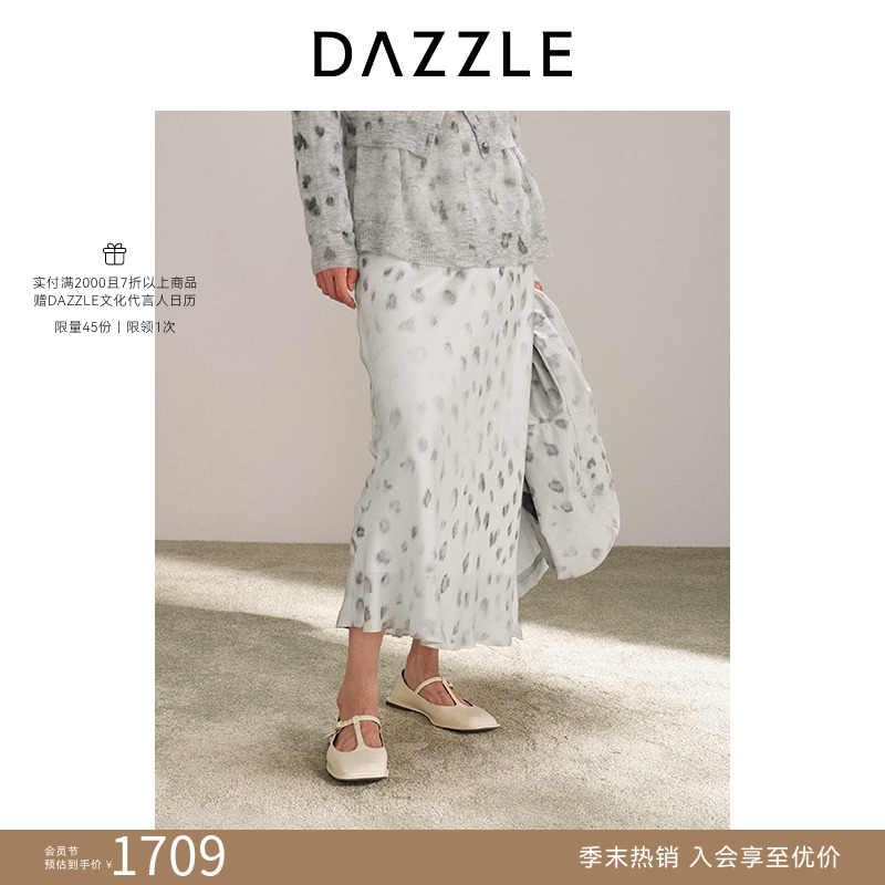 DAZZLE 地素半裙2025年冬季新款白色豹纹半身裙2J4S403