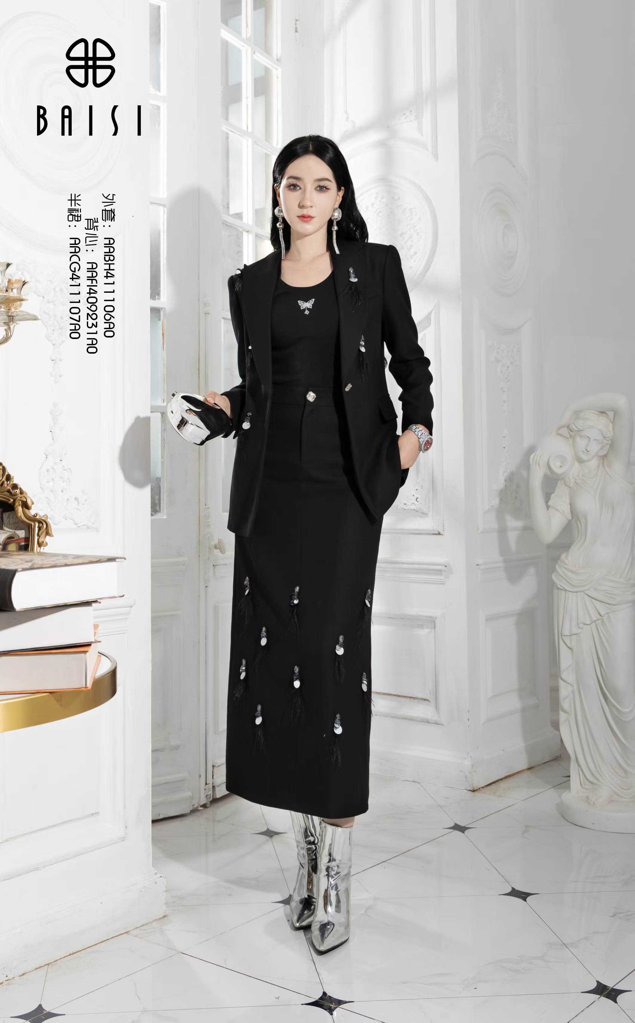 BAISI百丝半裙AACG411107A0黑色