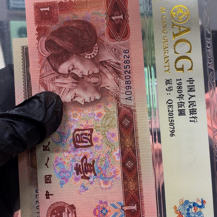 用***做901一张98025826。