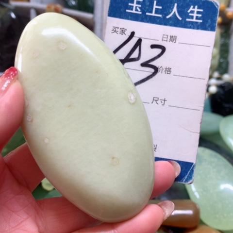 蛇纹石玉手把件未镶嵌