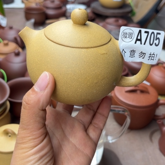 紫砂茶壶黄金段半手220cc