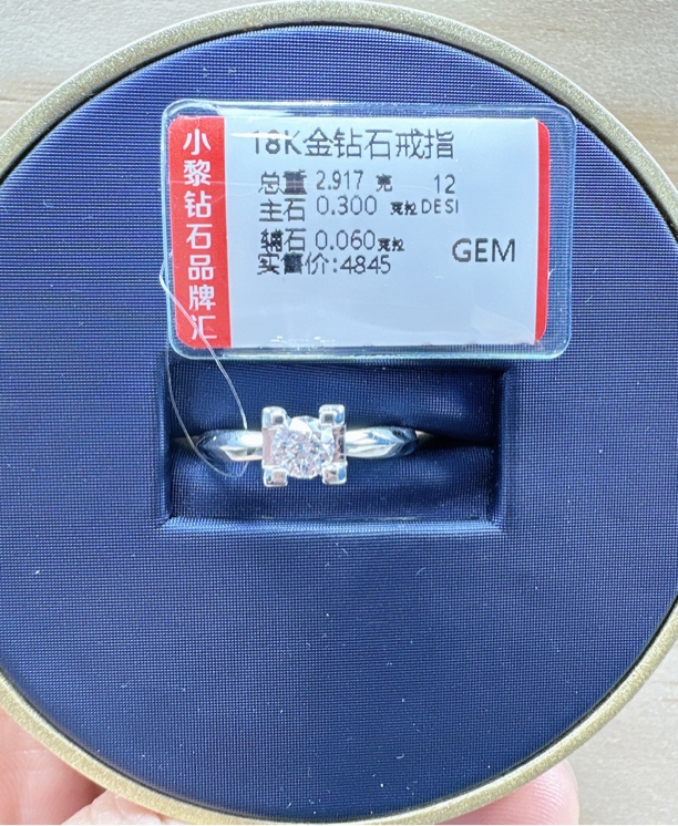 18k金钻石戒指 牛头30分DE色si净度