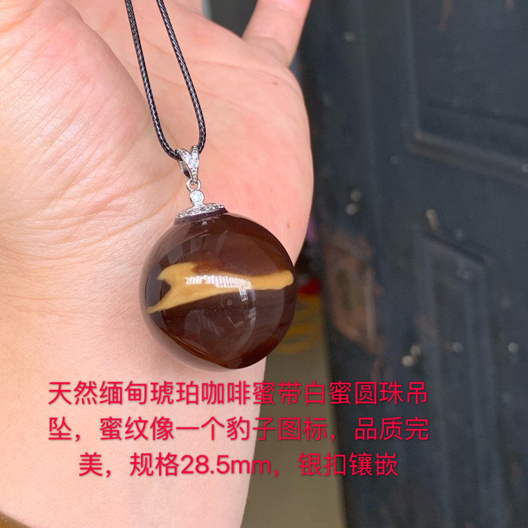 天然缅甸琥珀特色圆珠转运珠锁骨吊坠28+