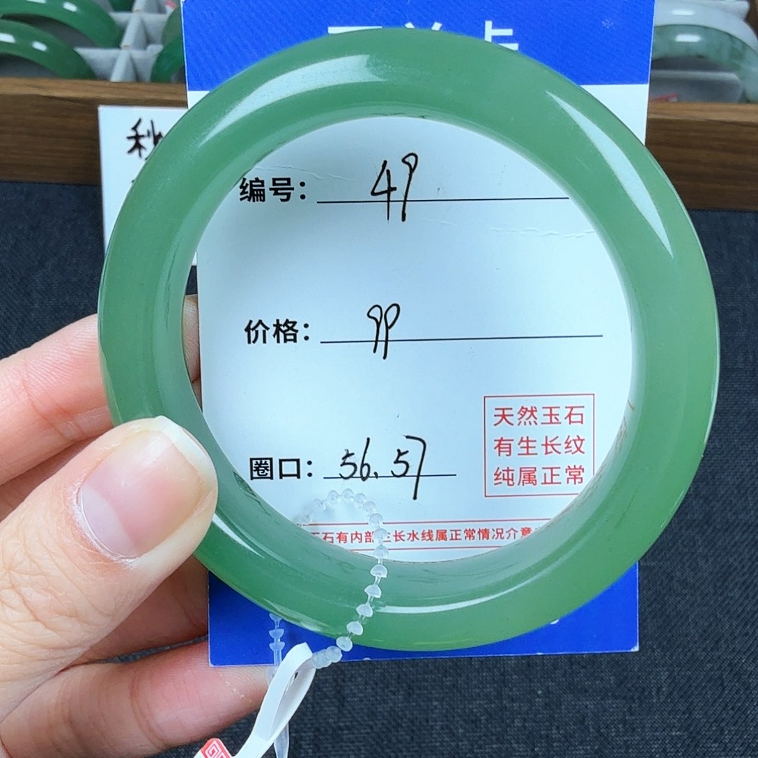 石英质玉手镯未镶嵌