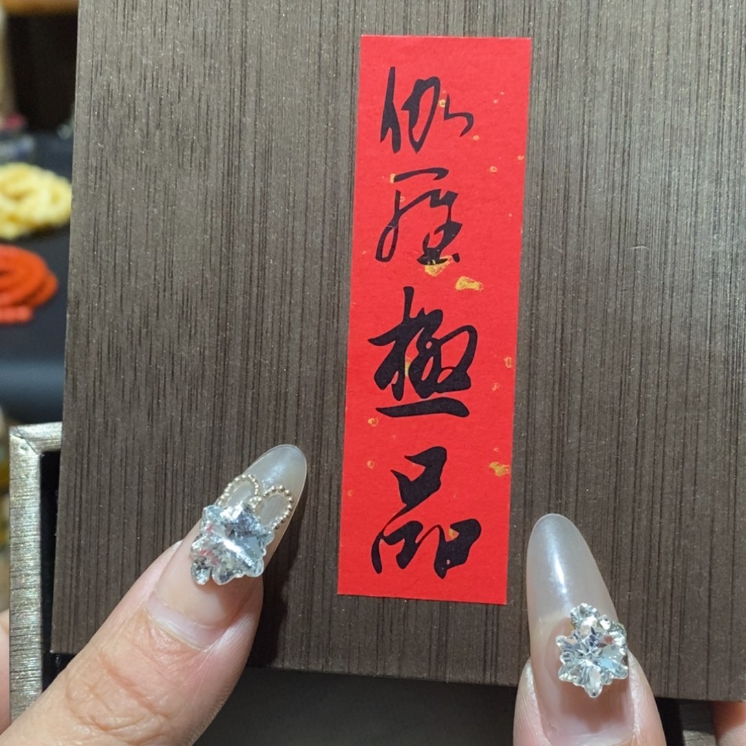 瓷片哈哈哈哈哈哈哈哈哈哈