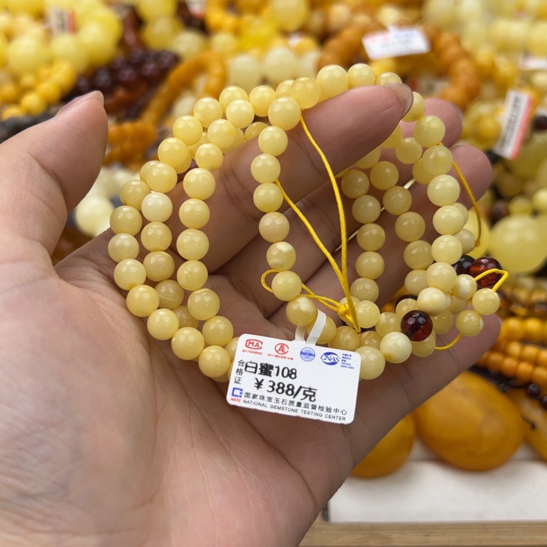 琥珀珠宝奇石未镶嵌