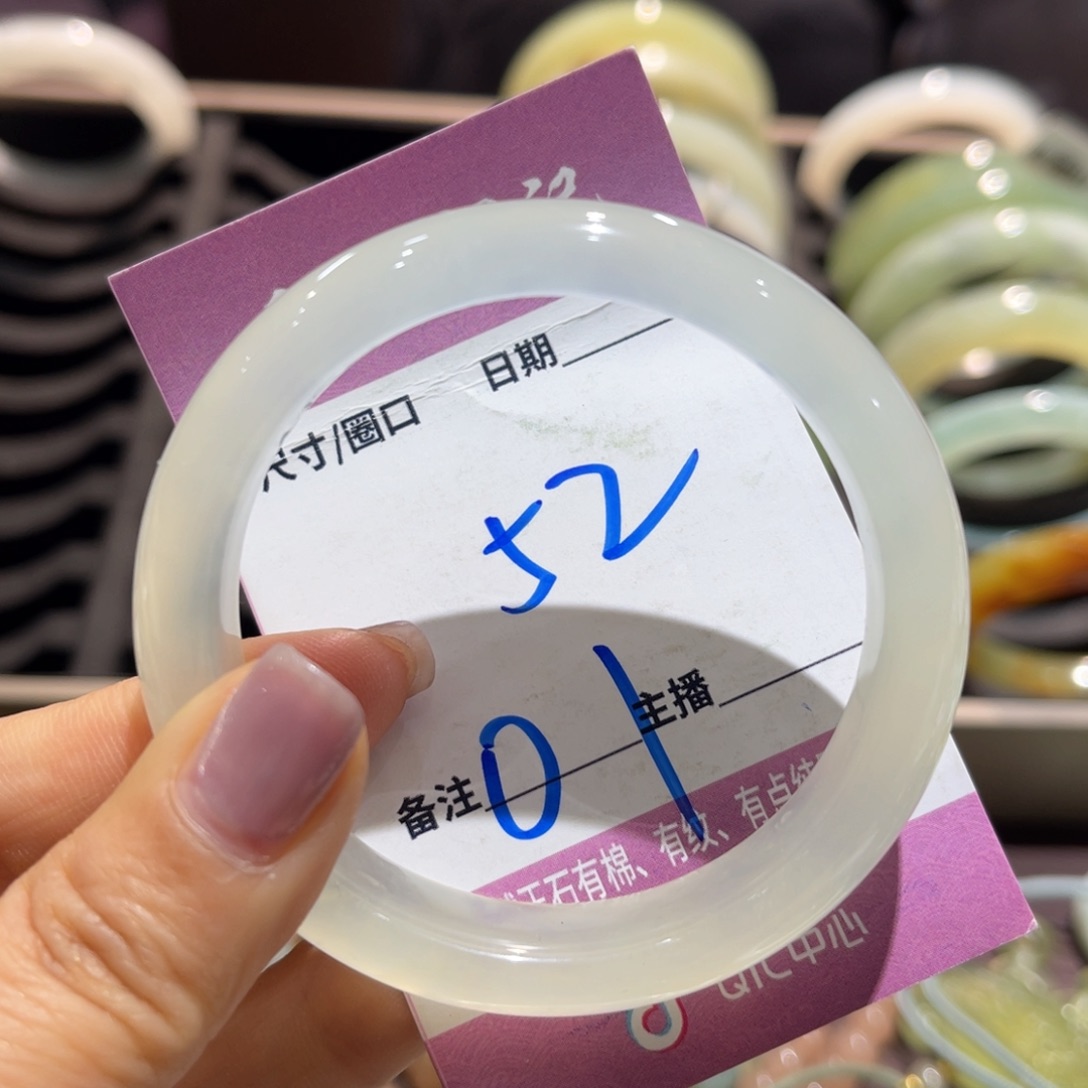 岫玉未镶嵌手镯手镯