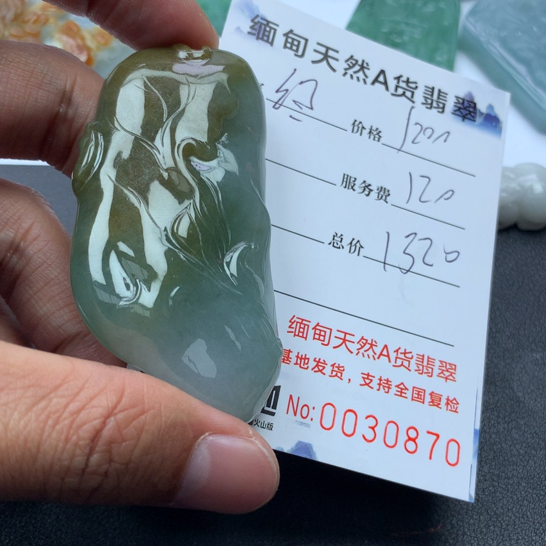 翡翠颈饰未镶嵌幻*