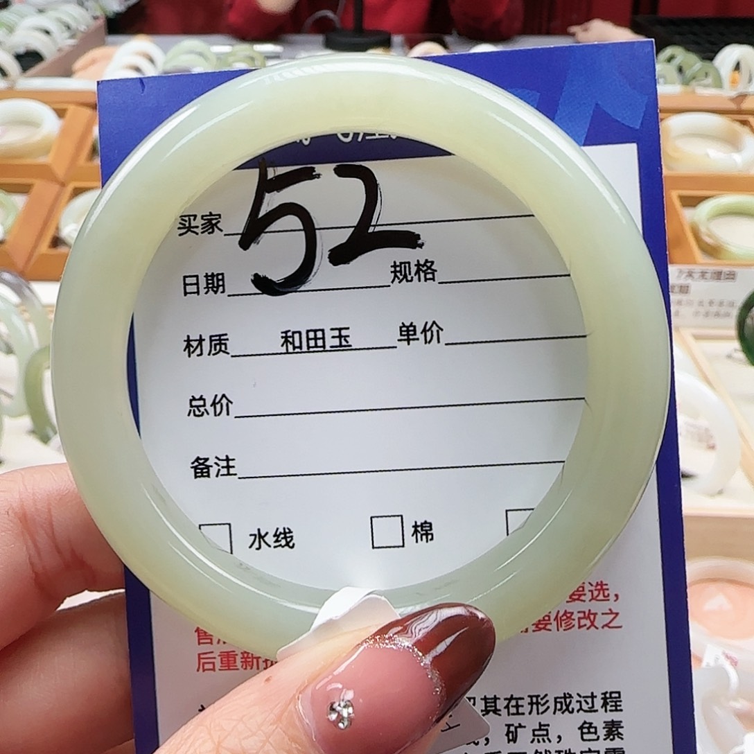 和田玉手镯未镶嵌55