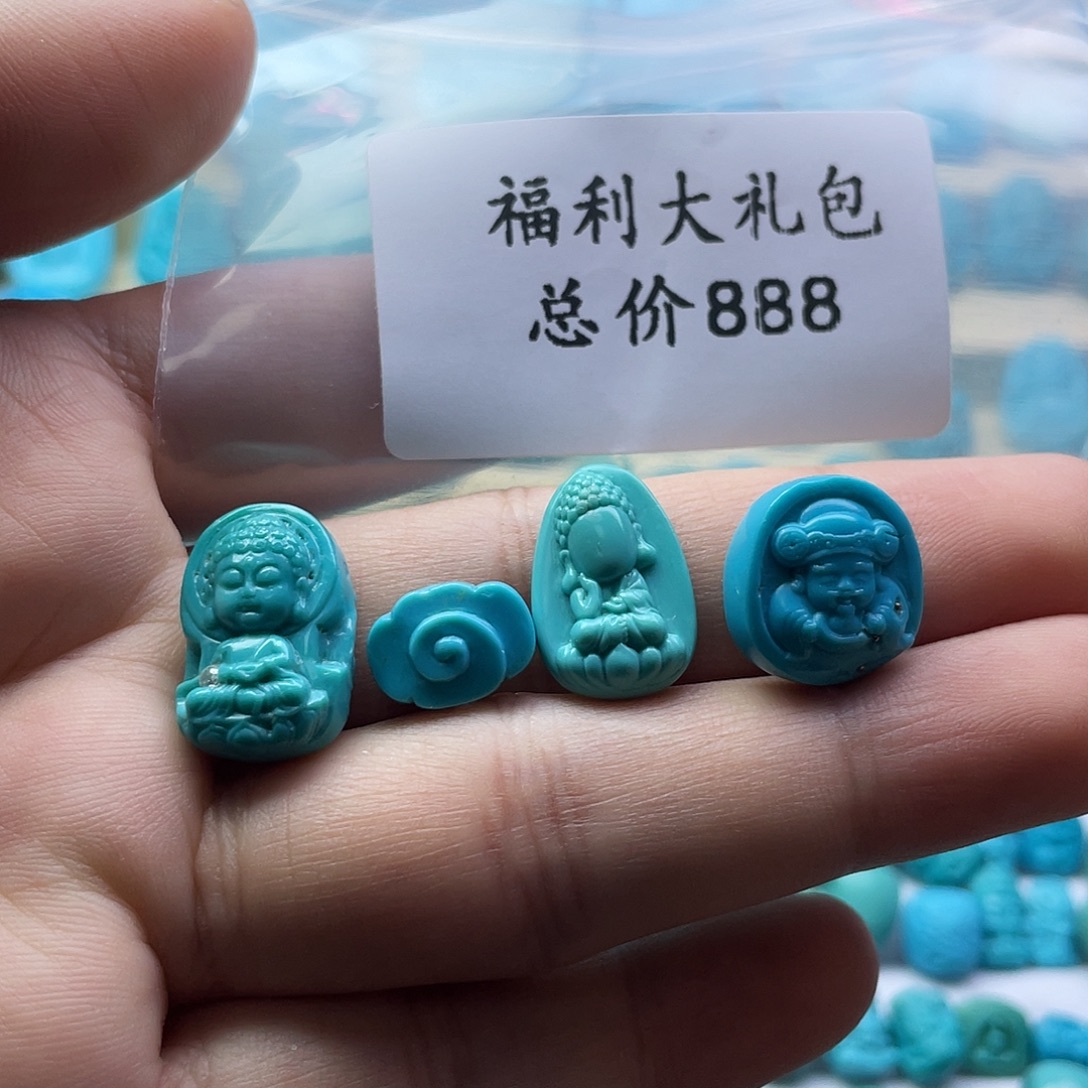 绿松石未镶嵌颈饰