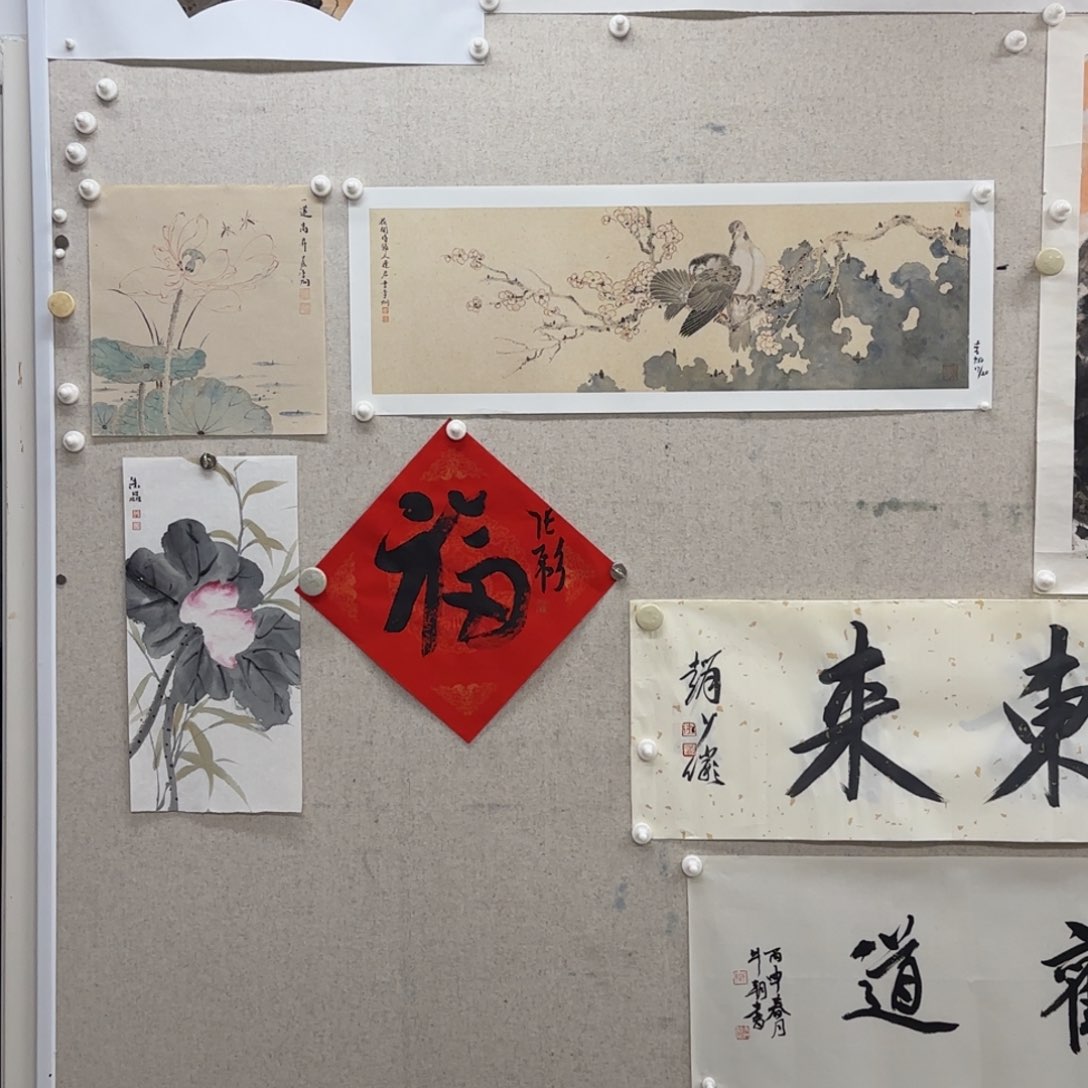 国画李炯 朱晶 四幅 17/20