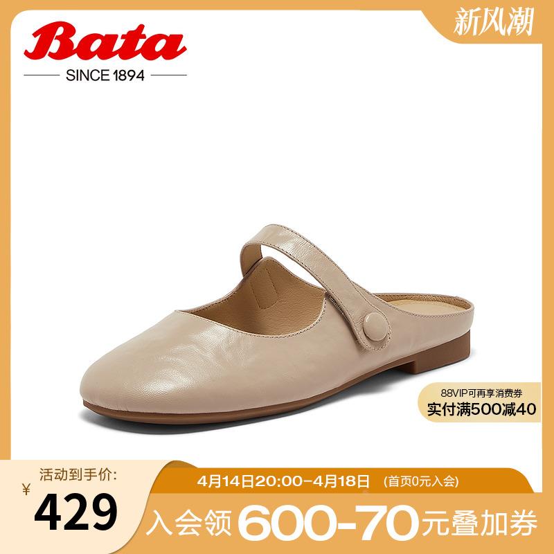 【万达撤柜】羊皮书包头凉拖女2025夏新款软底百搭甜美芭蕾穆勒鞋