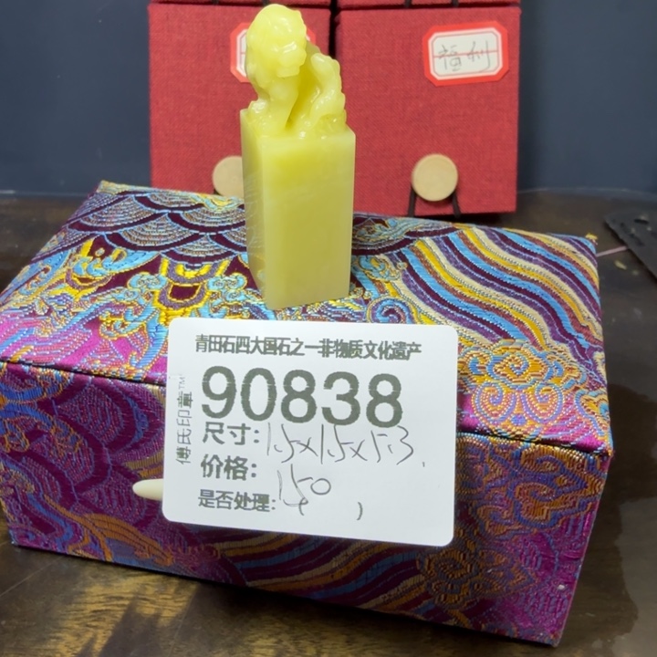 青田石12.27青田石雕厂家直销