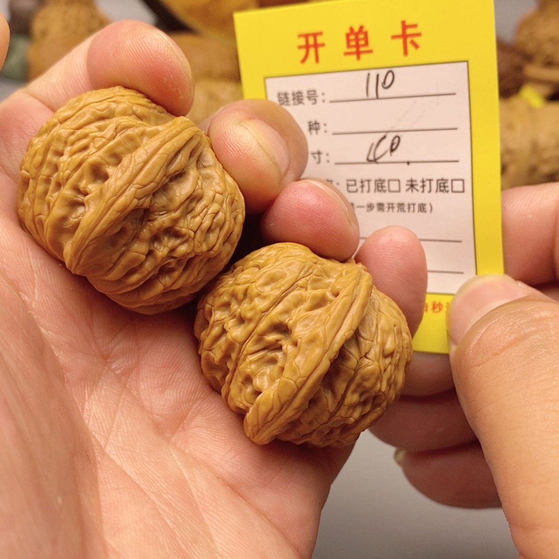 桃核把件文玩核桃