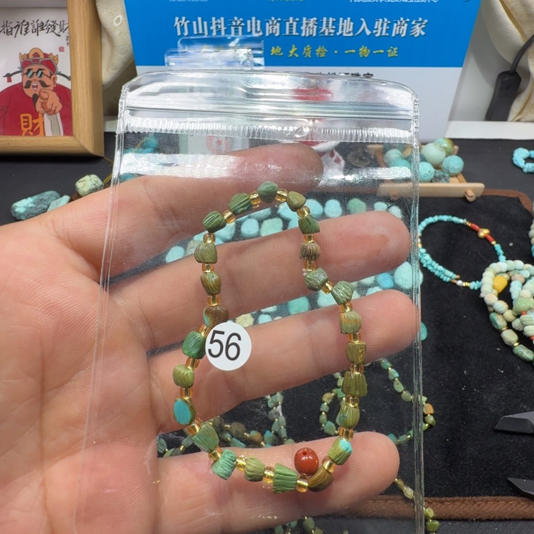 南红玛瑙未镶嵌颈饰