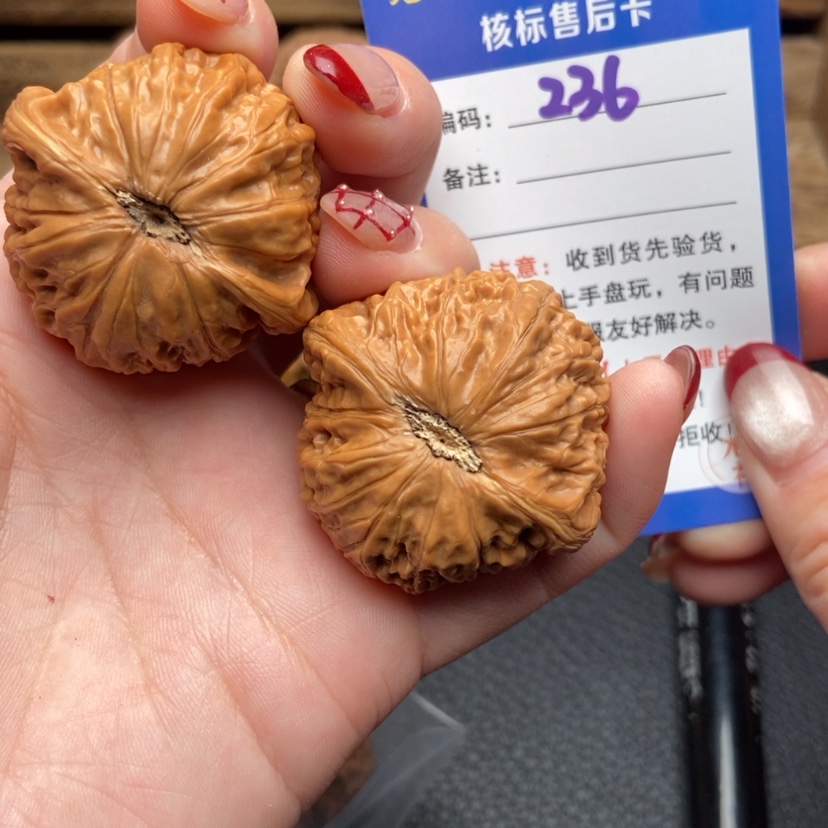 【闪购商品】文玩核桃把件40铁锤236