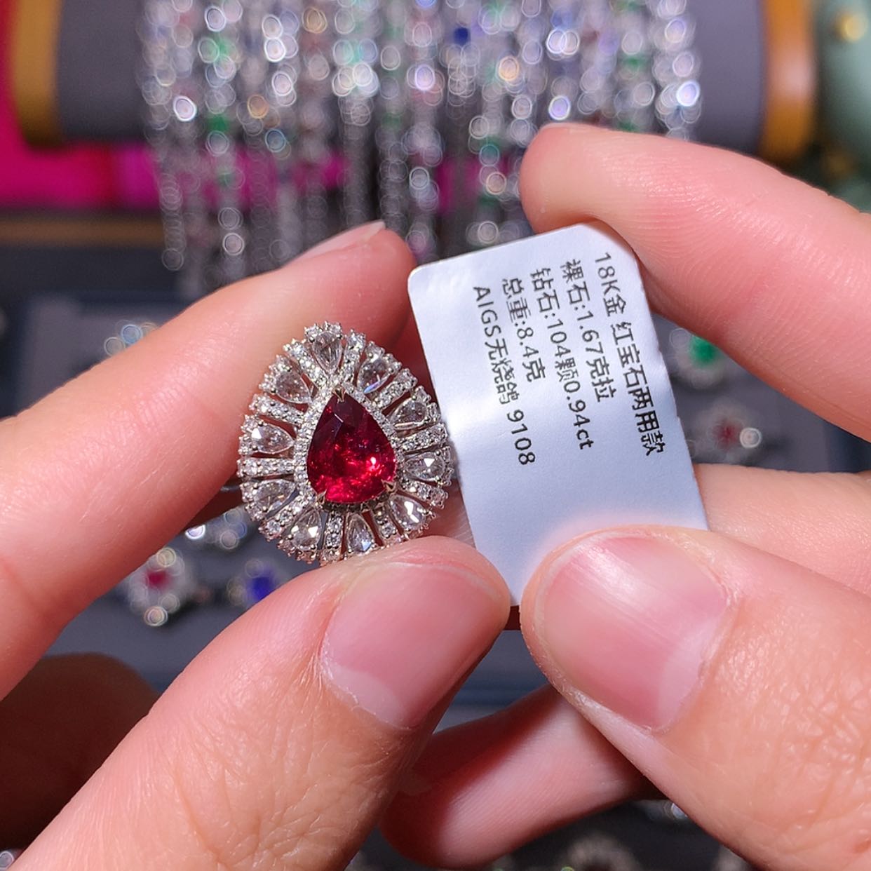 【闪购商品】红宝石戒指18K金镶嵌