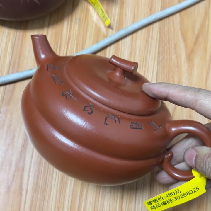 茶杯紫砂紫砂艺术