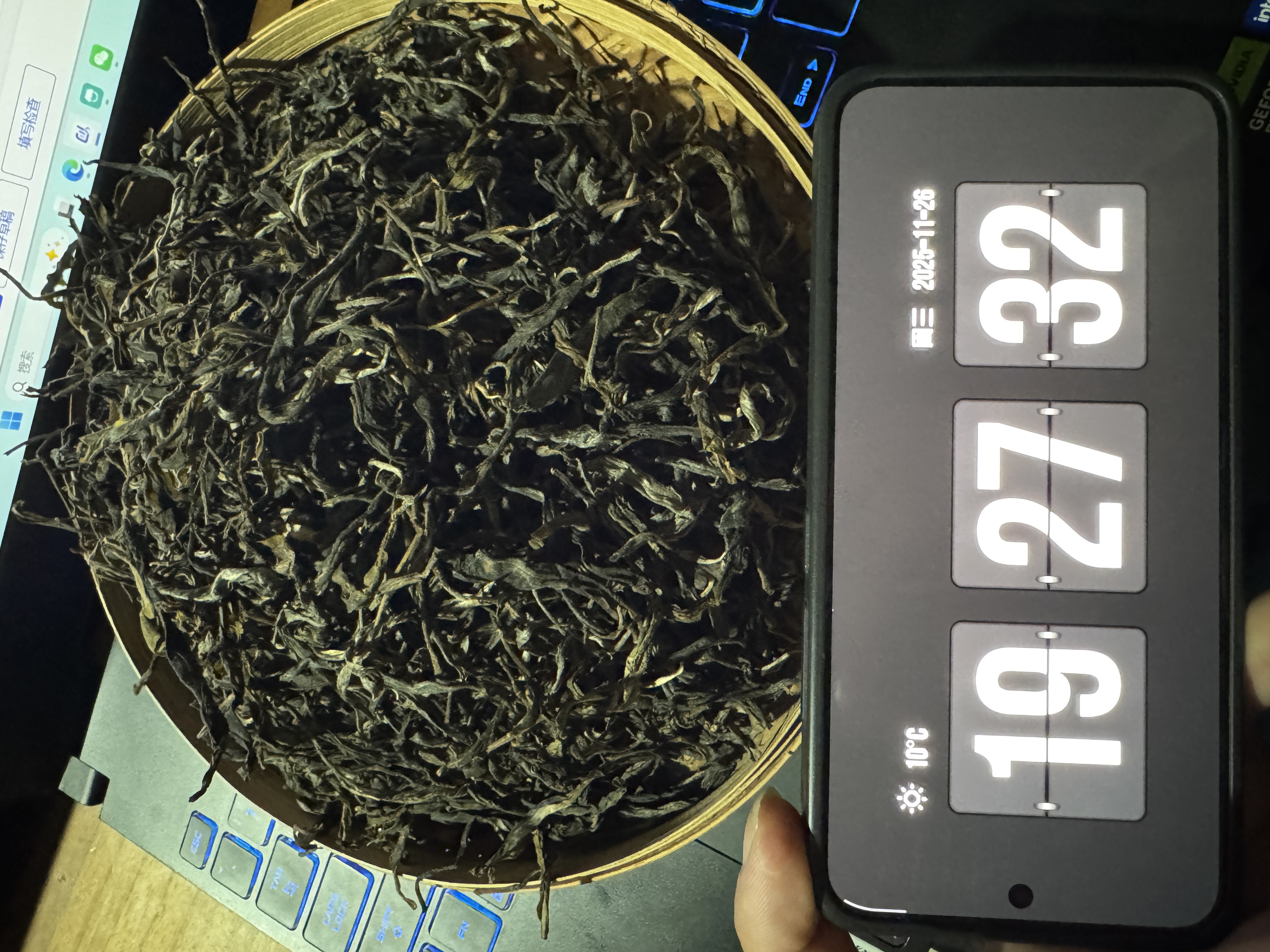 B3  2025年保塘紫芽古树单株春茶  散茶 普洱茶  25/11/26