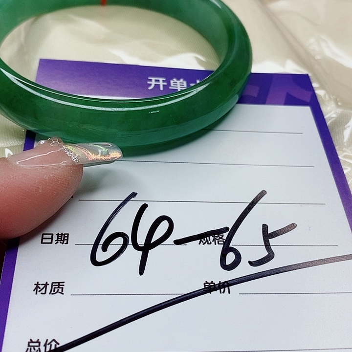 翡翠手镯（圆镯）未镶嵌