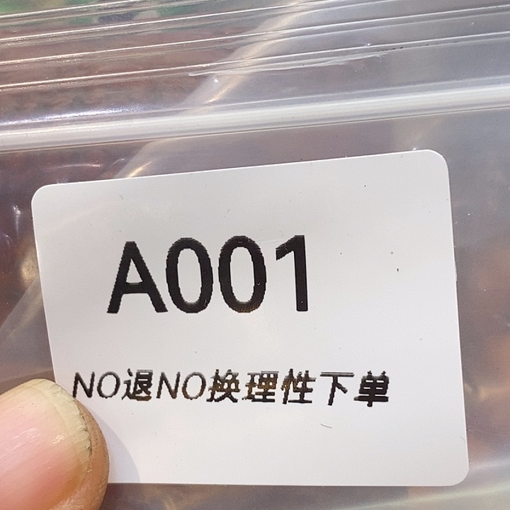 用***0乡村古物文玩杂项