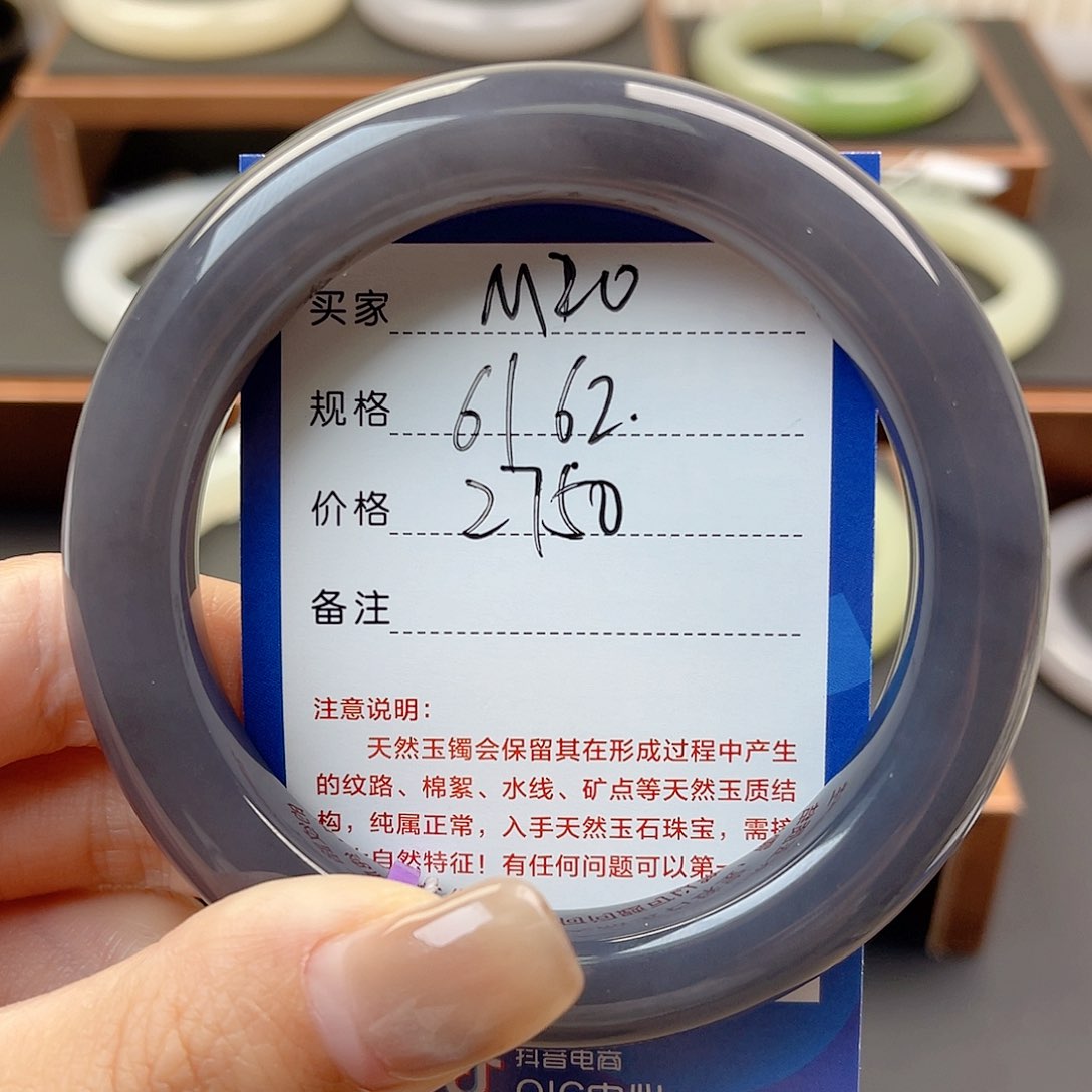 和田玉手镯未镶嵌心****8