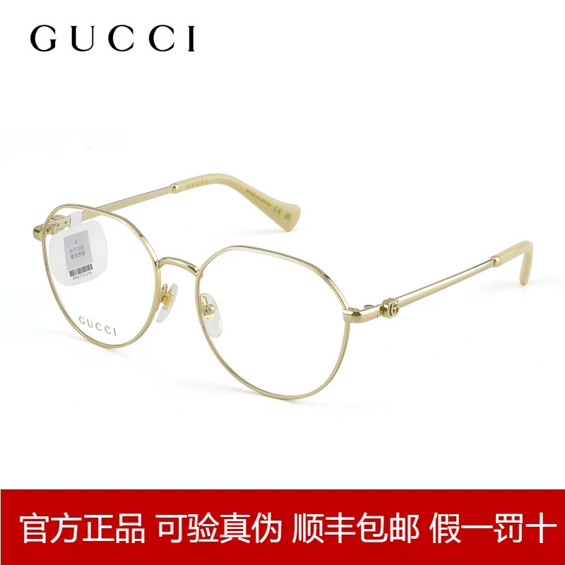 GUCCI古驰眼镜架女潮流不规则多边形大框金色镜框可配近视GG1145