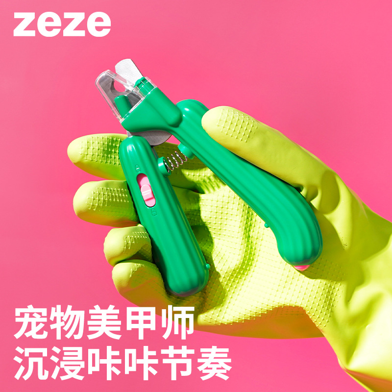 猫指甲剪刀新手专用狗狗爪子钳宠物剪指甲照血线猫咪清洁用品
