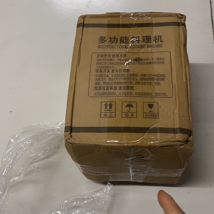 墨***墨合金墨墨小号绞肉机清仓不退不换瑕疵