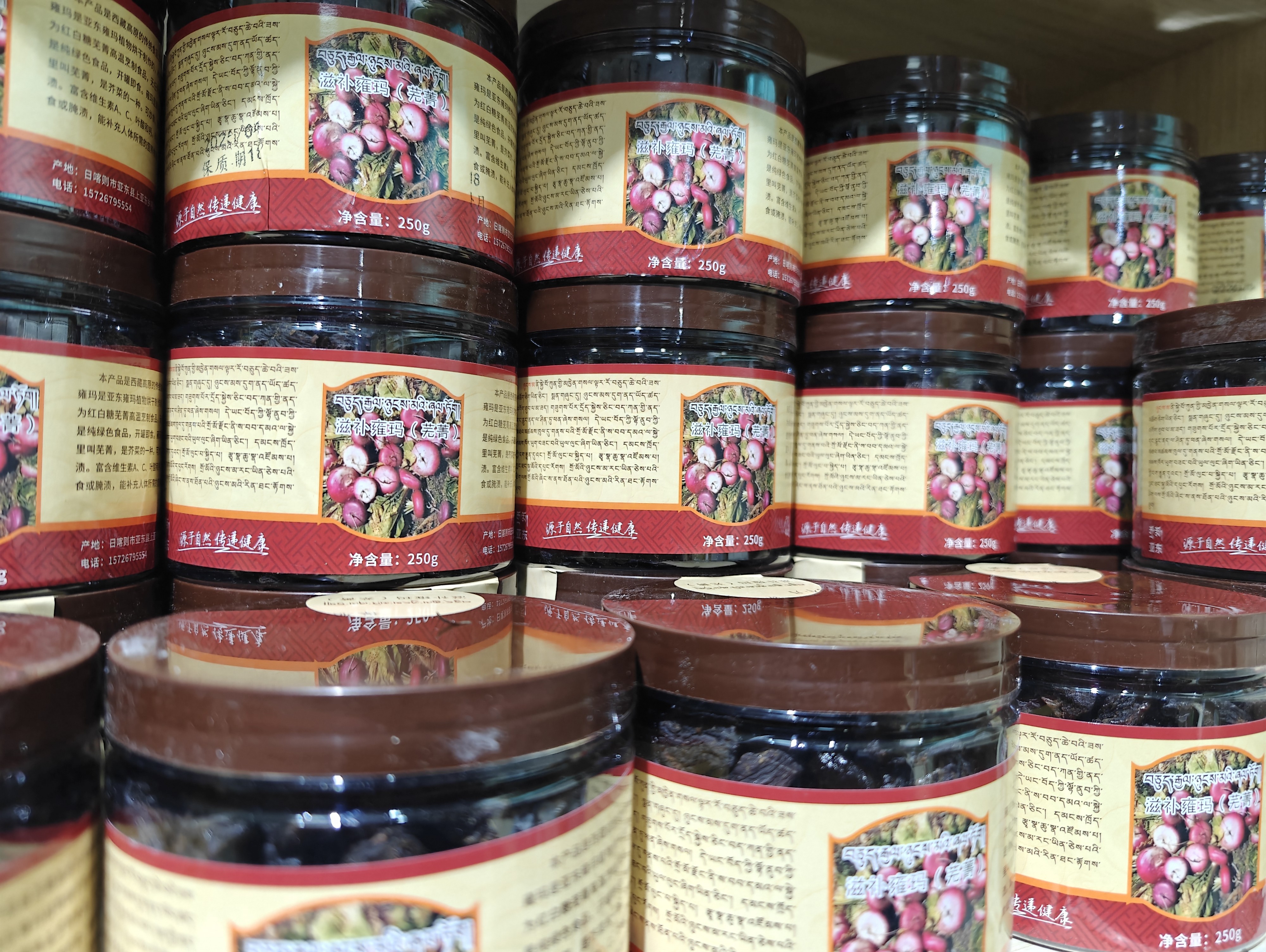 亚东芫根 鲜嫩香甜 口感独特