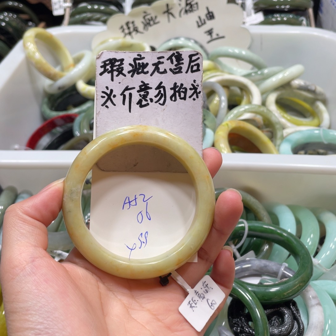 蛇纹石玉手镯未镶嵌