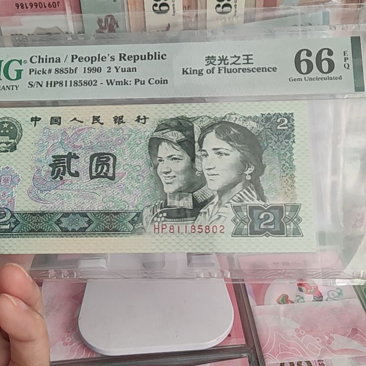 清*81185802绿幽灵美评66分两元