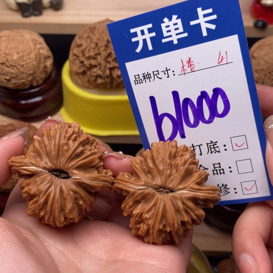 把件文玩核桃四座楼41