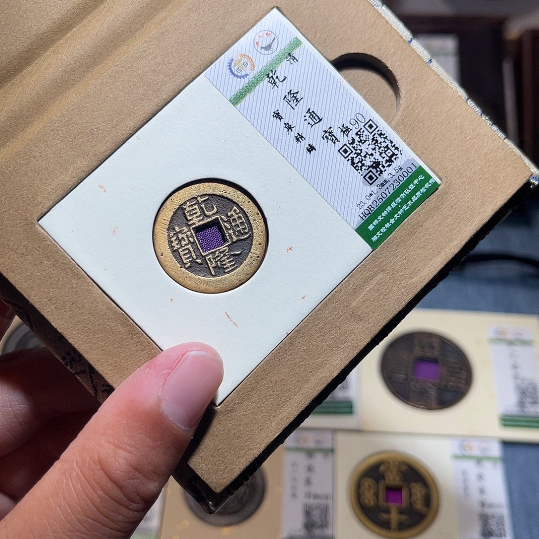 铜锦绣嘉宝兰兰乾隆0001